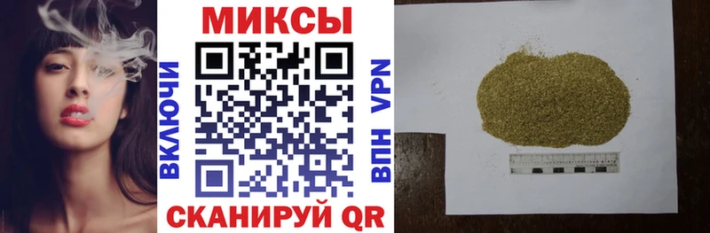 ОМГ ОМГ зеркало  что такое наркотик  Рыбное  Бутират 99% 