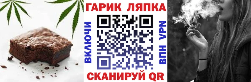 Cannafood конопля darknet какой сайт Рыбное