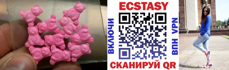 закладки  Рыбное  Экстази таблы 