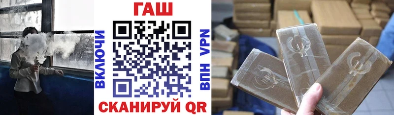 Гашиш 40% ТГК  купить наркотики сайты  Рыбное 