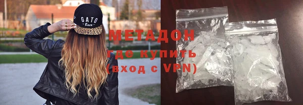 меф VHQ Магадан