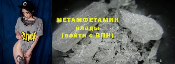 меф VHQ Апатиты