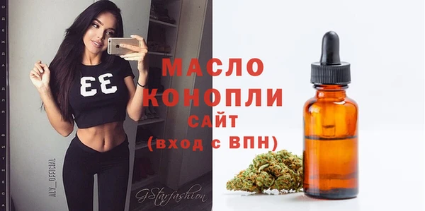 спайс Майский