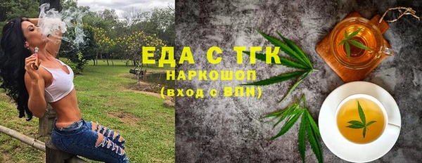 спайс Майский