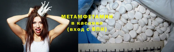 спайс Майский