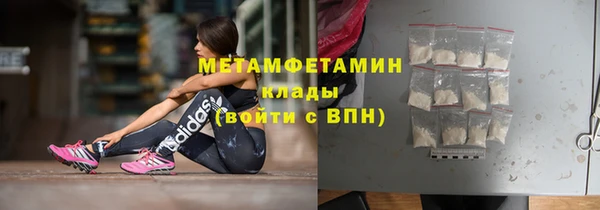мефедрон VHQ Анива