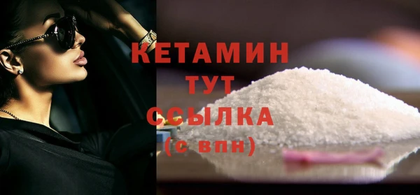 меф VHQ Магадан
