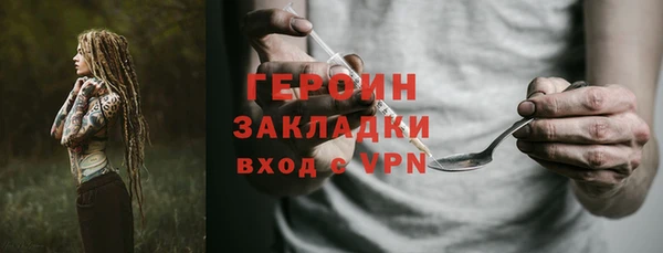 меф VHQ Магадан