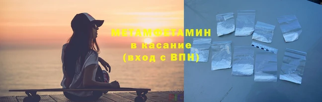 меф VHQ Магадан