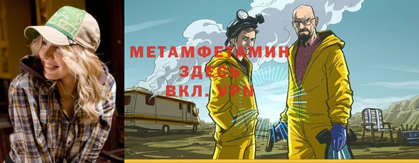 меф VHQ Магадан