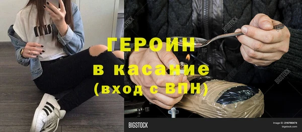 спайс Майский