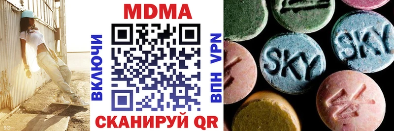 купить   Рыбное  MDMA Molly 