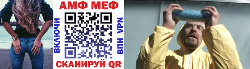 Метамфетамин мет  купить закладку  Рыбное 