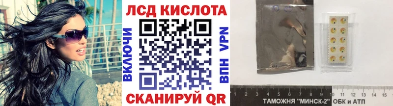 закладка Рыбное Марки 25I-NBOMe 1,5мг