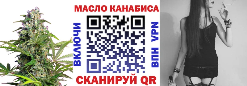 ТГК жижа  mega tor  Рыбное 